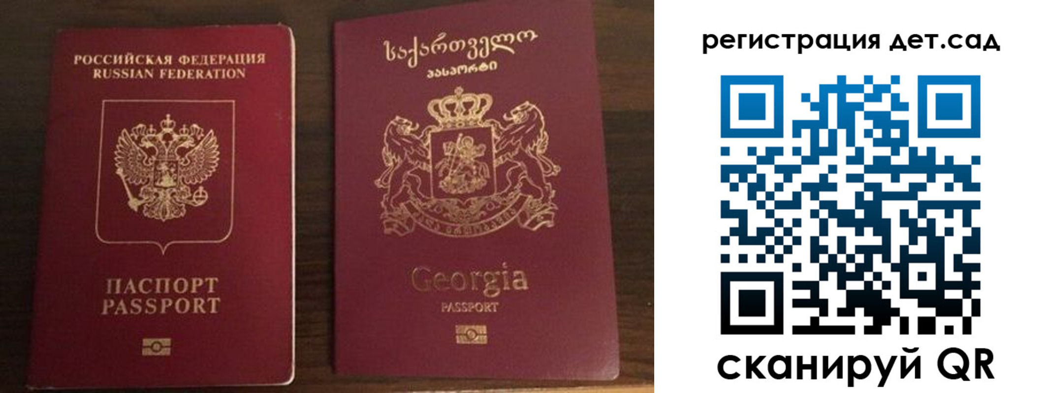 прописка от собственника в Железногорске